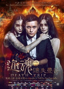 欧美狂欢季ˉtheporn